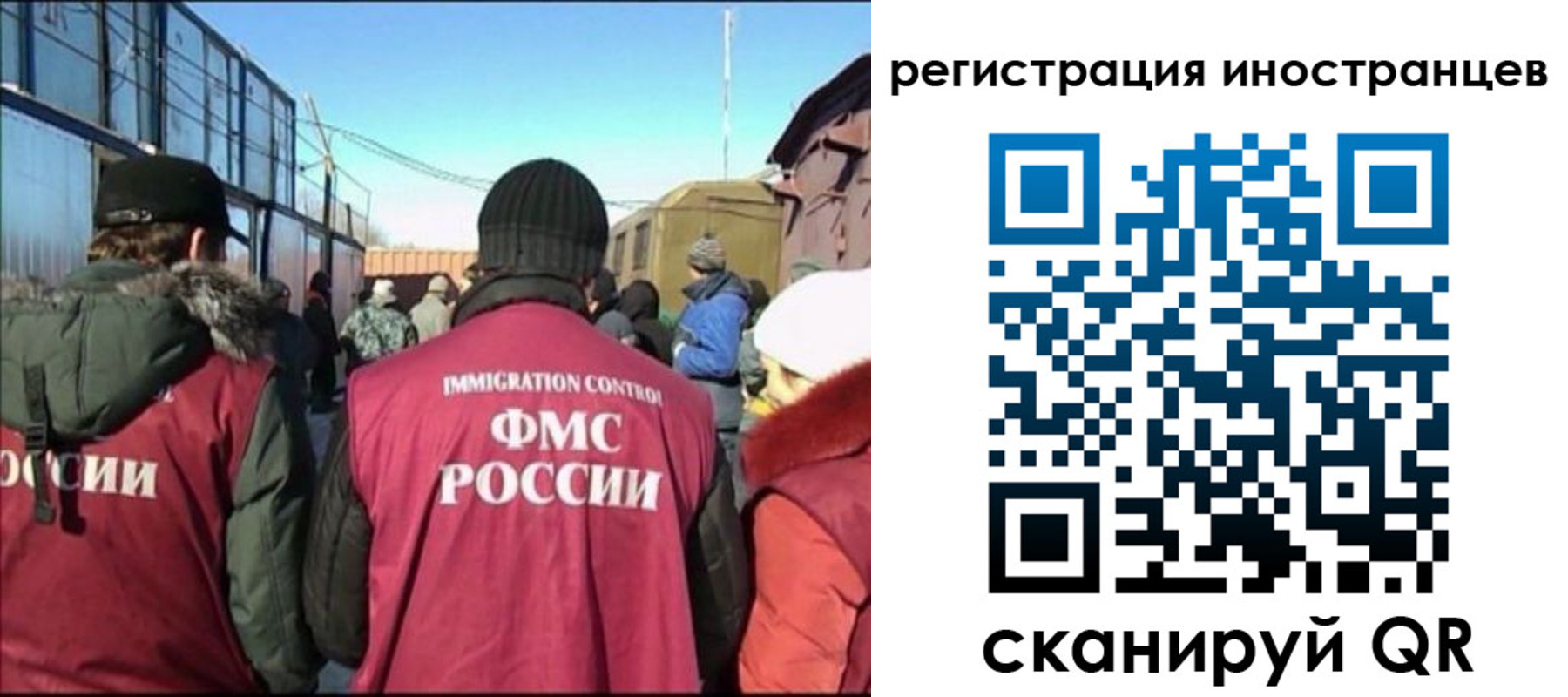 временная регистрация поиск в Пестово