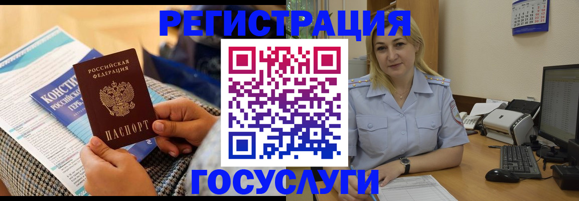 прописка поиск в Пестово