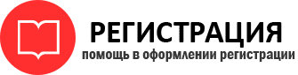 прописка в Пестово id165106